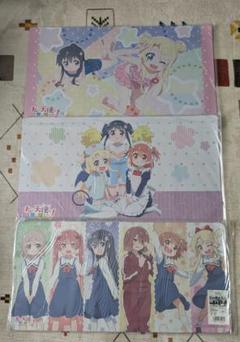 独特な 【送料無料】 サプライ】私に天使が舞い降りた！ プレイマット 3種セット サプライ・アクセサリ・グッズ