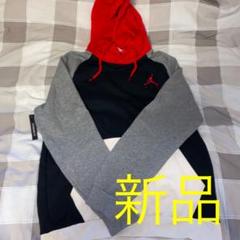【新品】NIKE ジョーダンパーカー
