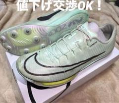 【パンク無し美品】 マックスフライ　27.0 パンクなし・最安値・即発送】NIKEエアズームマックスフライ27.0