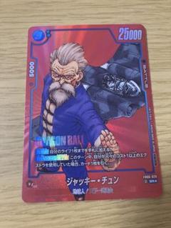 2025年最新】フュージョンワールドの人気アイテム - メルカリ