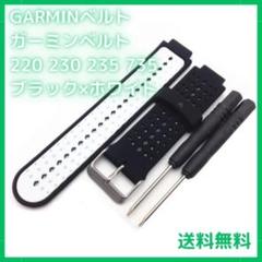 2025年最新】garmin 230jの人気アイテム - メルカリ