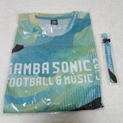 ガンバソニック　GAMBA SONIC 2025 Tシャツとリボンブレスのセット