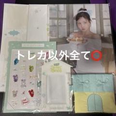 新品未開封】TWICE ONCE 5期特典 ファンクラブ 入会特典 限定品