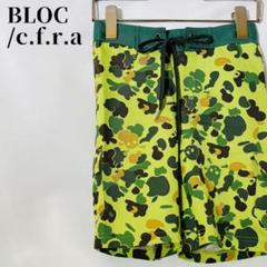 【個性的】BLOC/c.t.r.a カモフラ水着 日本製 キッズ 黄緑　スカル
