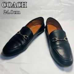 2025年最新】coach ローファーの人気アイテム - メルカリ