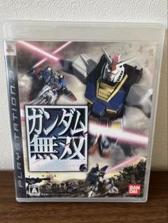 【PS3ソフト】ガンダム無双