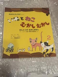 ✨ねこむし nekomushi✨ねこむし絵本✨1〜4巻✨初版帯付き✨美品✨】