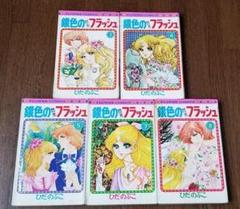 2025年最新】ひだのぶこの人気アイテム - メルカリ