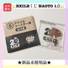 売り最安値 川村壱馬 カレンダー クッション おもちゃ・ホビー・グッズ トランプ前米大統領 クッション カレンダー 川村壱馬 ミュージシャン