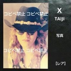 2025年最新】TAIJiの人気アイテム - メルカリ