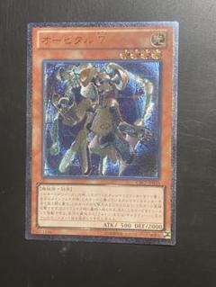 遊戯王　処分　まとめ売り 遊戯王カード まとめ売り 在庫処分 大量 YB10 - メルカリ