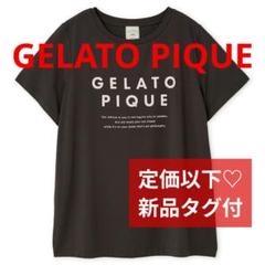 ミャクミャク　ジェラートピケ　Tシャツ　レディース　ジェラピケ　関西万博 ミャクミャク ジェラートピケ Tシャツ レディース ジェラピケ