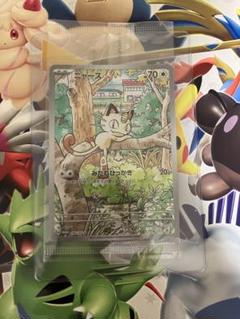 2025年最新】ポケモンカード ニャース arの人気アイテム - メルカリ