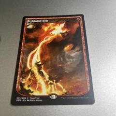 Foil】《稲妻/Lightning Bolt》(ジャッジ褒賞)[旧枠プロモ] 赤