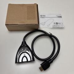 サンワサプライ サンワダイレクト HDMI 切替器 400-SW017