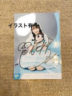 本田珠由記　生写真 ノイミー　モーリーファンタジー②　直筆　座り イラスト有 本田珠由記 生写真 ノイミー モーリーファンタジー② 直筆 座り