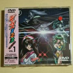新品未開封アニメDVD『シーバス1-2-3  第1巻「ご主人様は超外道,の巻」』のサムネイル