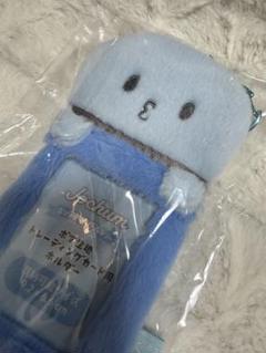 JOCHUM マイクン ぬいぐるみ マスコット ラバスト トレカケース等まとめ Amazon.co.jp: ジェオチャム JOCHUM トレカケース マイクン