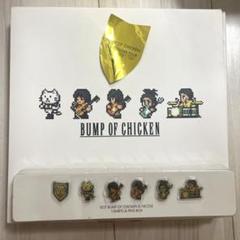 【新品未開封】BUMP OF CHICKEN ニコル タンブラー　ラバーバンド BUMP OF CHICKEN ラバーバンド3本セット
