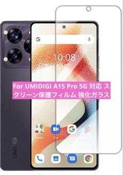 For UMIDIGI A15 Pro 5G 対応 スクリーン保護フィルム
