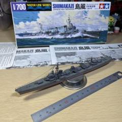 【★未使用】～艦これ～』駆逐艦「島風」フィギュア2点おまとめ ☆未使用】～艦これ～』駆逐艦「島風」フィギュア2点おまとめ