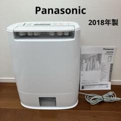 パナソニック 衣類乾燥除湿機 ナノイー搭載 デシカント方式 F