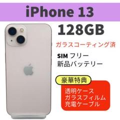 2025年最新】iPhoneバッテリー交換済みの人気アイテム - メルカリ