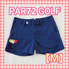 【PAR72 GOLF】ショートパンツ【Ｍ】ネイビー❤️可愛い