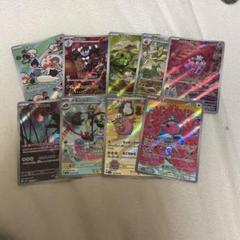 ポケモンカードARまとめ売り