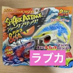 2025年最新】シャークアタック＆coの人気アイテム - メルカリ