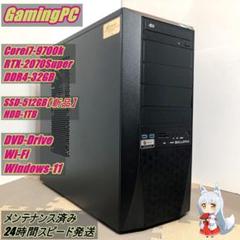 ゲーミングPC　Corei7 9700k＆RTX2070Super メンテ済み