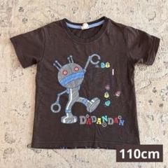 2025年最新】だだんだん tシャツ 110の人気アイテム - メルカリ