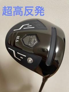 最新軽量ドライバーの進化は「ゼクシオ」のおかげかも!? 高反発