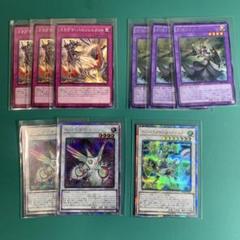 遊戯王　ドラグマ・パニッシュメント　関連カードセット