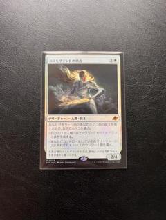 foil コスモグランドの頂点