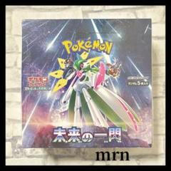 【 自己購入品 】 ポケモンカードゲーム 未来の一閃 シュリンク付き 1 box 未来の一閃 ＜未開封BOX＞ [SV4M] [SV] - magi通販【ポケモン