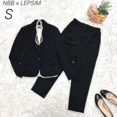NBB × LEPSIM パンツスーツ オフィスウェア テーラード 黒 S