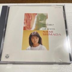 【中古】 警察医/青樹社（文京区）/島田一男 楽天市場】青樹社（文京区） 警察医/青樹社（文京区）/島田一男
