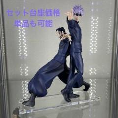 2025年最新】呪術廻戦フィギュアまとめ売りの人気アイテム