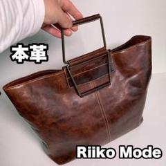 Riiko メンズ 本革 レザー トートバッグ ビジネストート ビジネスバッグ