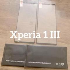 Xperia 1 III ガラスフィルム 1 III SOG03 フィルム