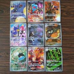 ロケット団の栄光 ARまとめ売り　ポケモンカードゲーム