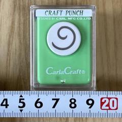 カーラクラフト クラフトパンチ まとめ売り 植物系 ⑥ クラフトパンチ スパイラル 渦巻き 蔓性植物 ペタル6S 花芯