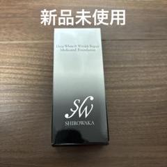 新品・未使用✨️SHIROWAKA 深白＆しわ修復ファンデーション 26g SHIROWAKA 深白&シワ修復ファンデーション 26g - メルカリ