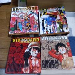 ONE PIECE　ビブルカードセット