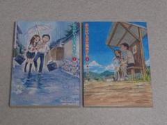 【美品】からかい上手の高木さん 1巻 2巻 コミック2冊セット小学館