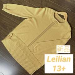 年末のプロモーション特価！ Leilian クールネックニットプル バック部分編み 13+ レリアン トップス