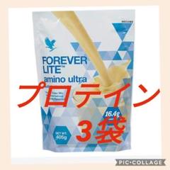 ちぃです。フォーエバー プロテイン405ｇ×２袋セット 楽天市場】【4個セット】FLPフォーエバーライト（アミノウルトラ