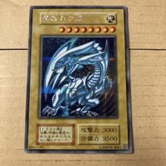 遊戯王　ブルーアイズホワイトドラゴン　シークレット　海馬セット Yahoo!オークション -「青眼の白龍 海馬セット」の落札相場