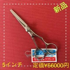 2025年最新】セニング サクシードの人気アイテム - メルカリ